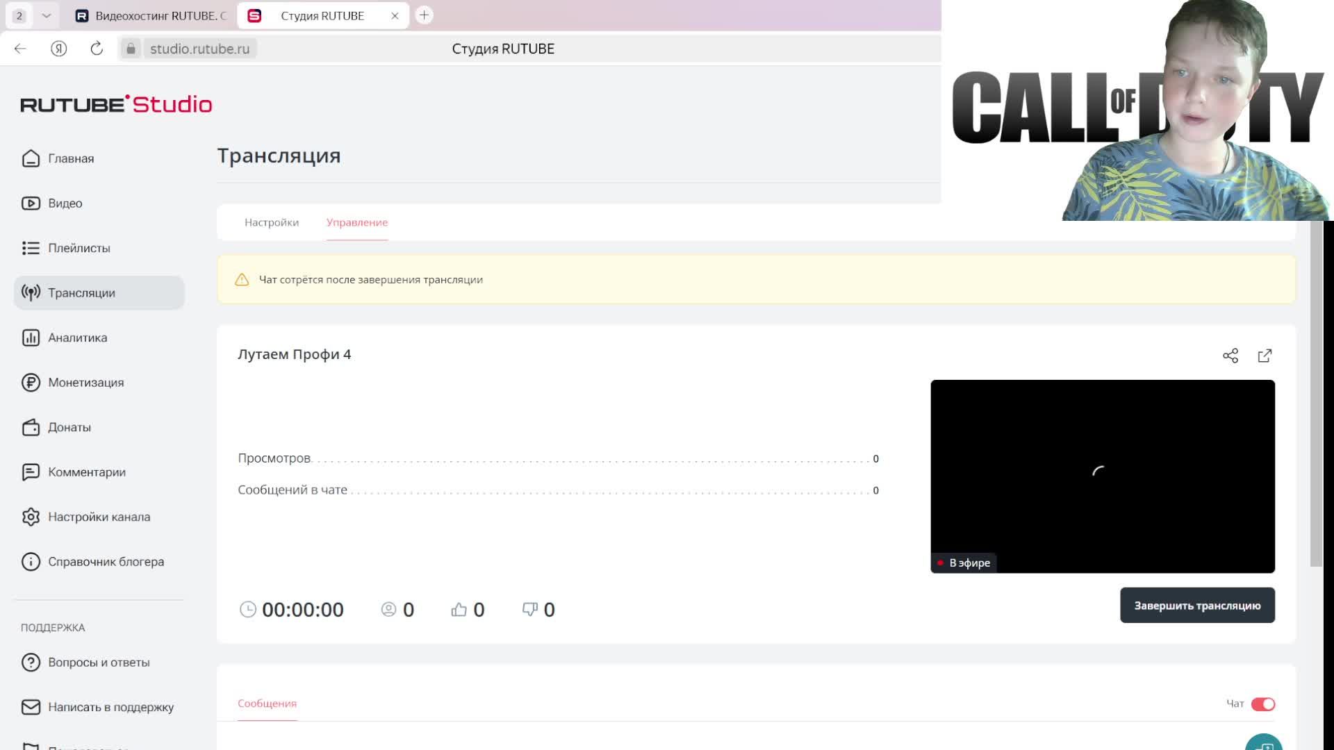 Лутаем Профи 4