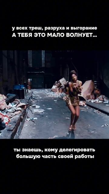 История делегирования