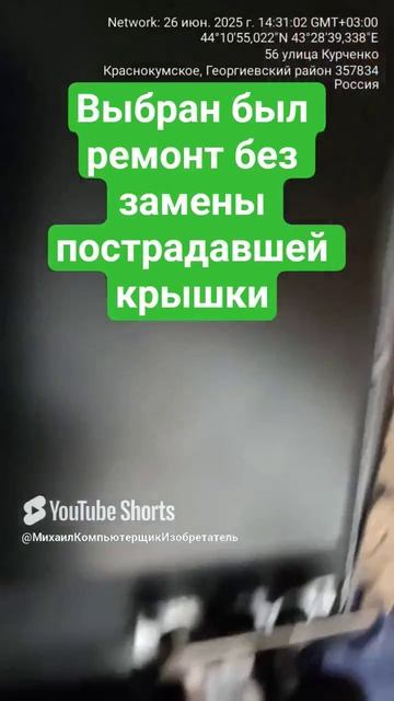 Ноутбук после падения в Георгиевске и его бюджетный ремонт 89188675161