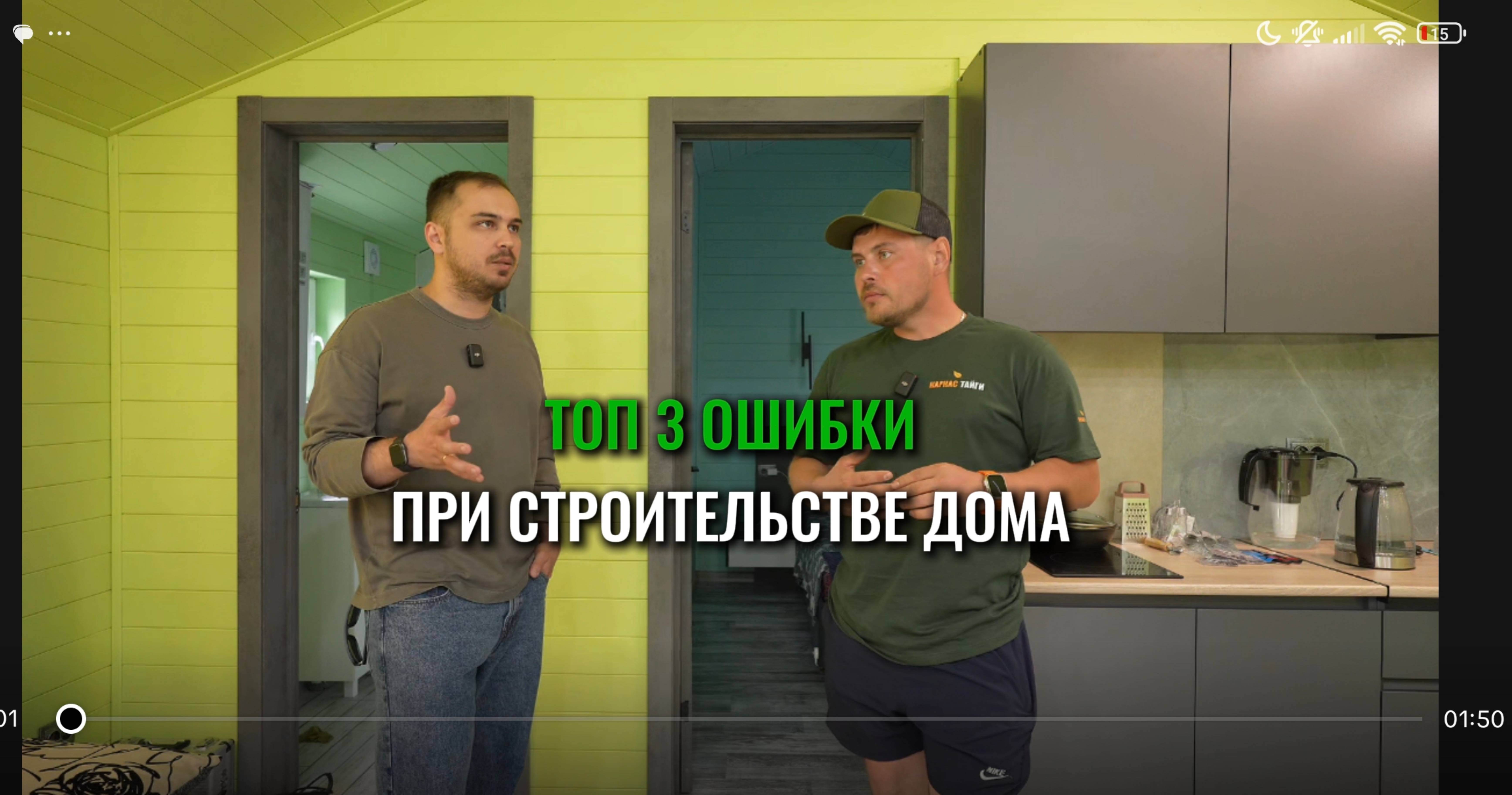 Топ 3 ошибки при строительстве дома