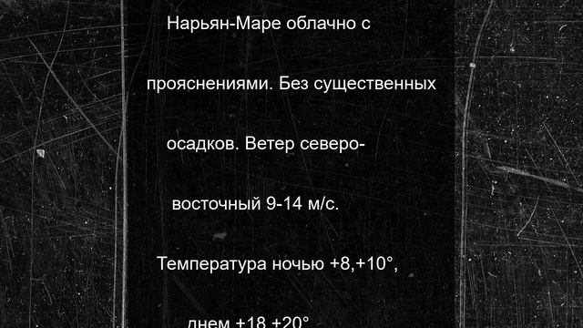За прошедшие сутки в округе пожаров не зарегистрировано