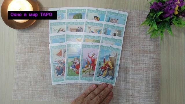 👆 Какие события преподнесет судьба в июле месяце 🤷