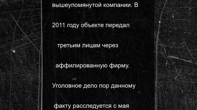 Бастрыкин поручил орловскому СК доложить о причинах допущенной по уголовному делу о нарушении прав с