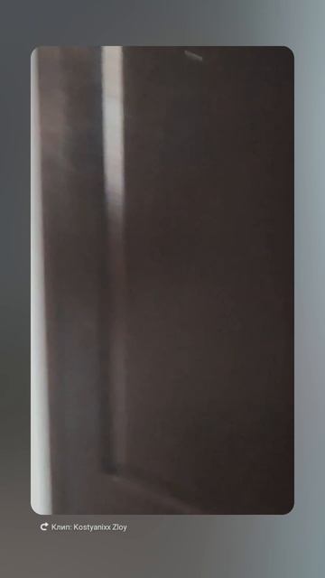 Когда Папа Решил Напугать