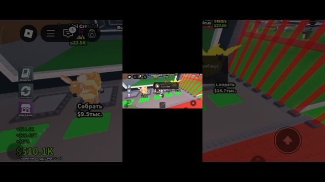 укради бреинрот