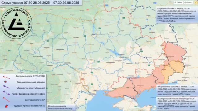 Анимированная схема ударов по территории Украины 28-29 июня 2025 года