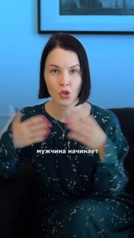 🏃♂️➡️🏃🏻♀️Попробуйте поговорить с близким на его языке. ☝️В этом видео рассказываю как.