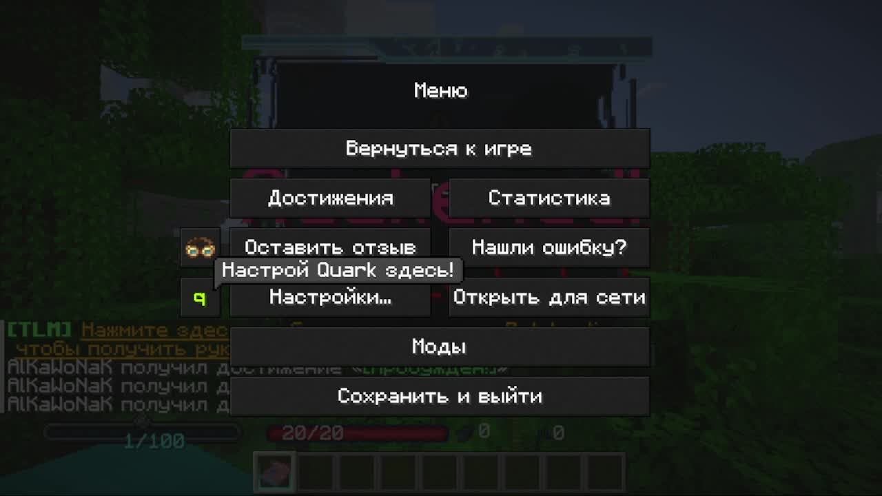 Minecraft Соло лвл с другом