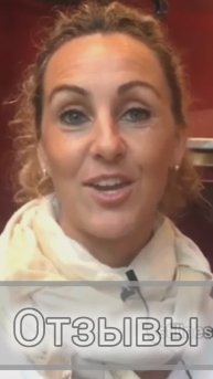 Отзывы о медитациям Джо Диспенза