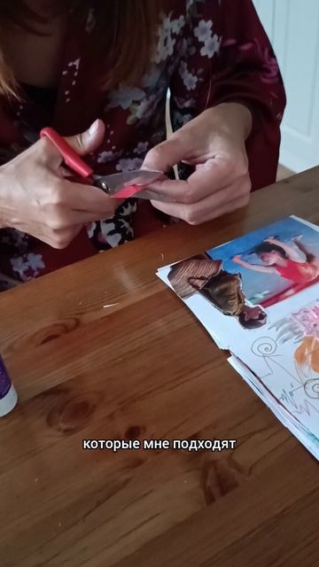 Игра в слова.