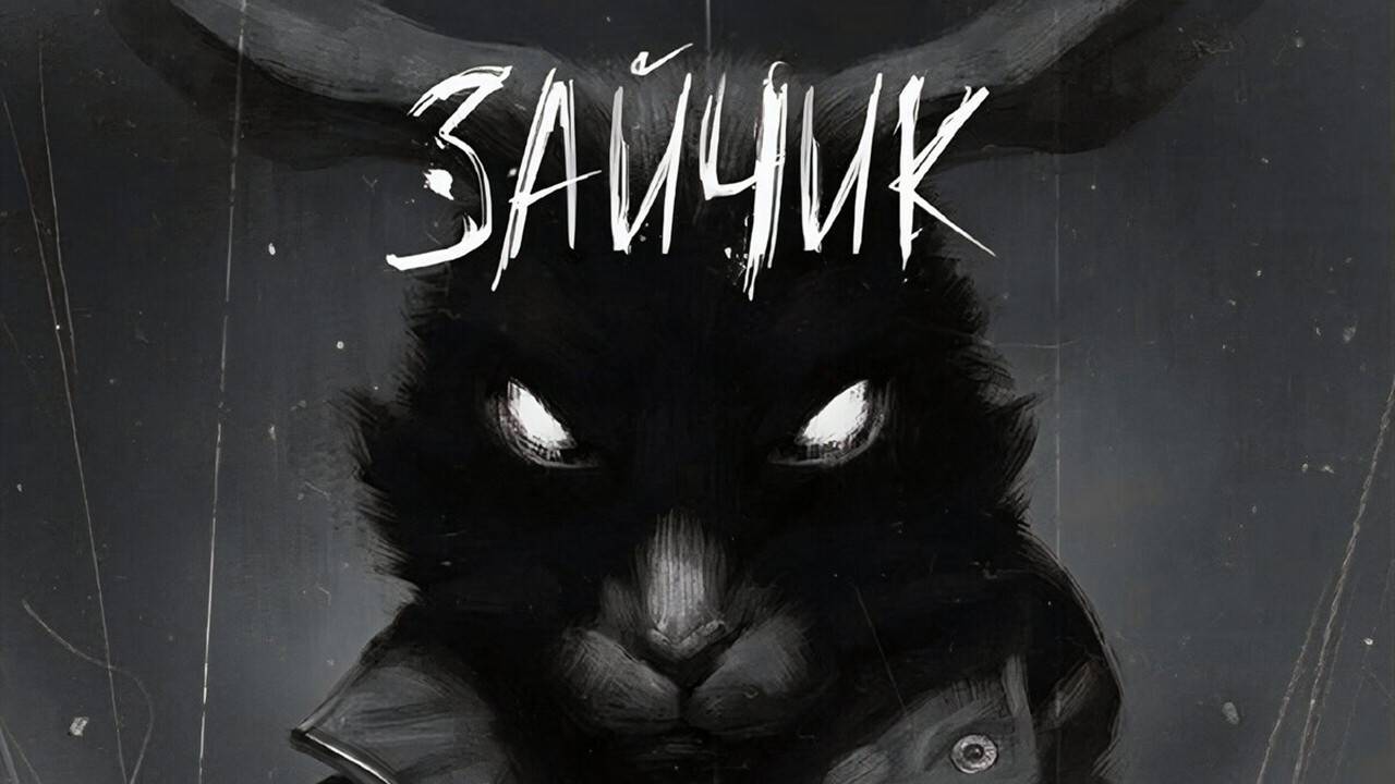 Tiny Bunny / Зайчик
