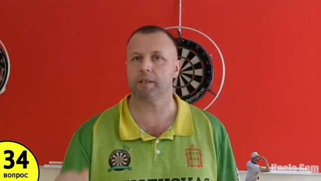 Дартс. Вопрос-ответ #34. Как унять волнение?