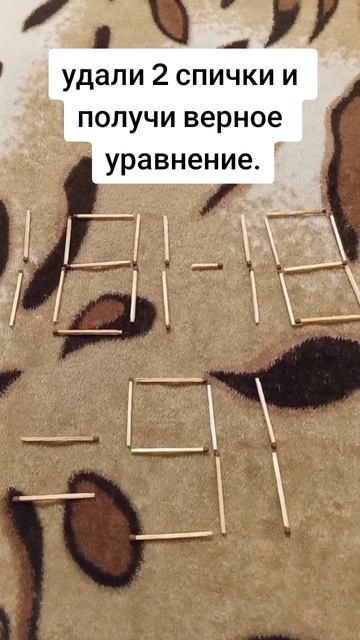 у тебя получится решить верное уравнение!.mp4