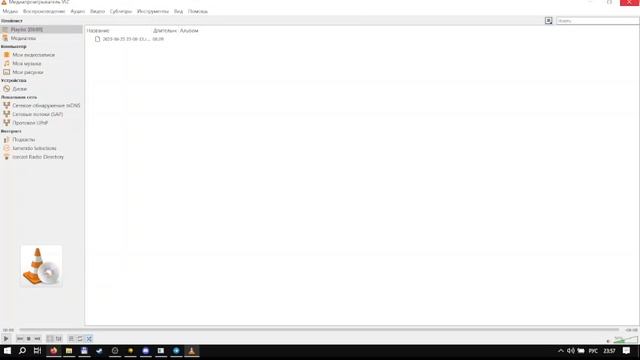 Треш набор админил с 23 по 29 июня 2025