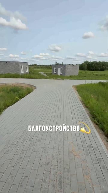 Геотермальное отопление