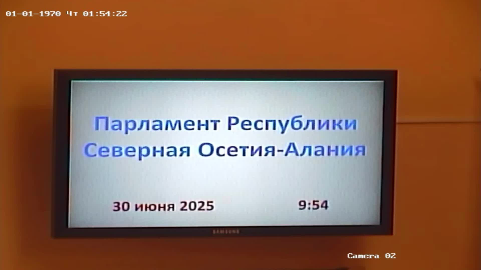 42 заседание 7 созыв