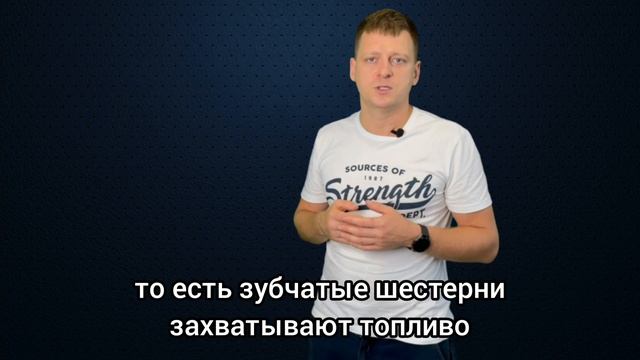 3.5 Конструктивные отличия насосов