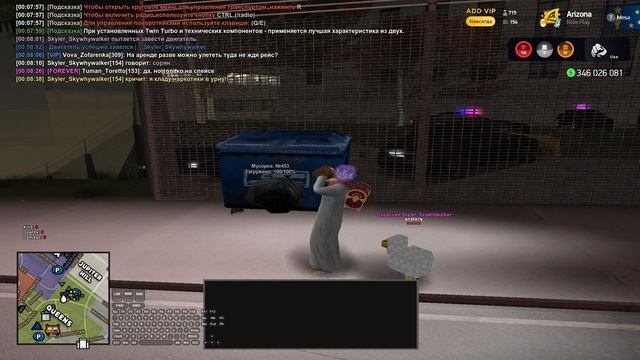 закинул укропа