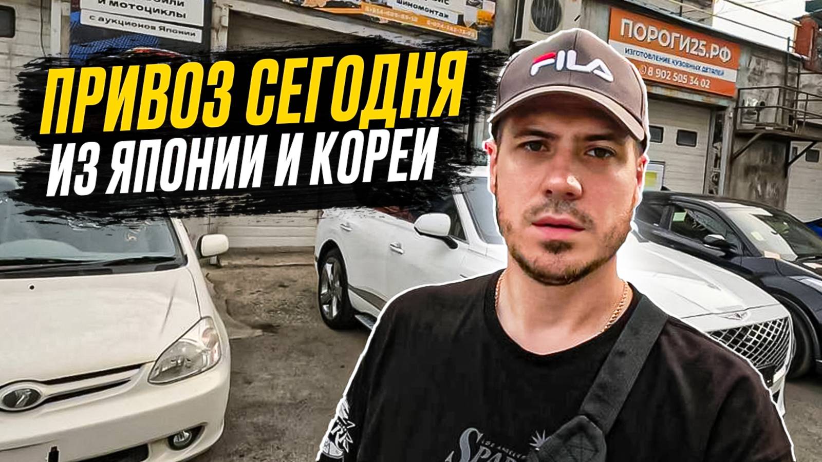 АВТО из Японии и Кореи для наших клиентов #японамать #автомобильнаторгах #автоподзаказ #покупкаавто
