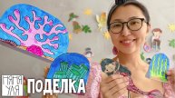 мастерим Морской декор для игр 🧜♀️ с Русалочками | 9 страница журнала | Добрая рассылка 35
