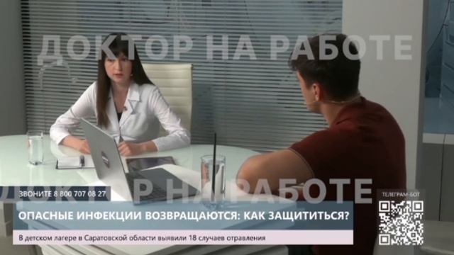 «Детские» болезни по-взрослому: забытые и побежденные инфекции вернулись в Россию