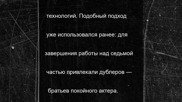 Вин Дизель пообещал вернуть в «Форсаж 11» Пола Уокера