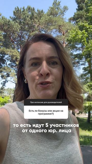 ОНЛАЙН-ИНТЕНСИВ «КОУЧ-ПОДХОД В УПРАВЛЕНИИ»