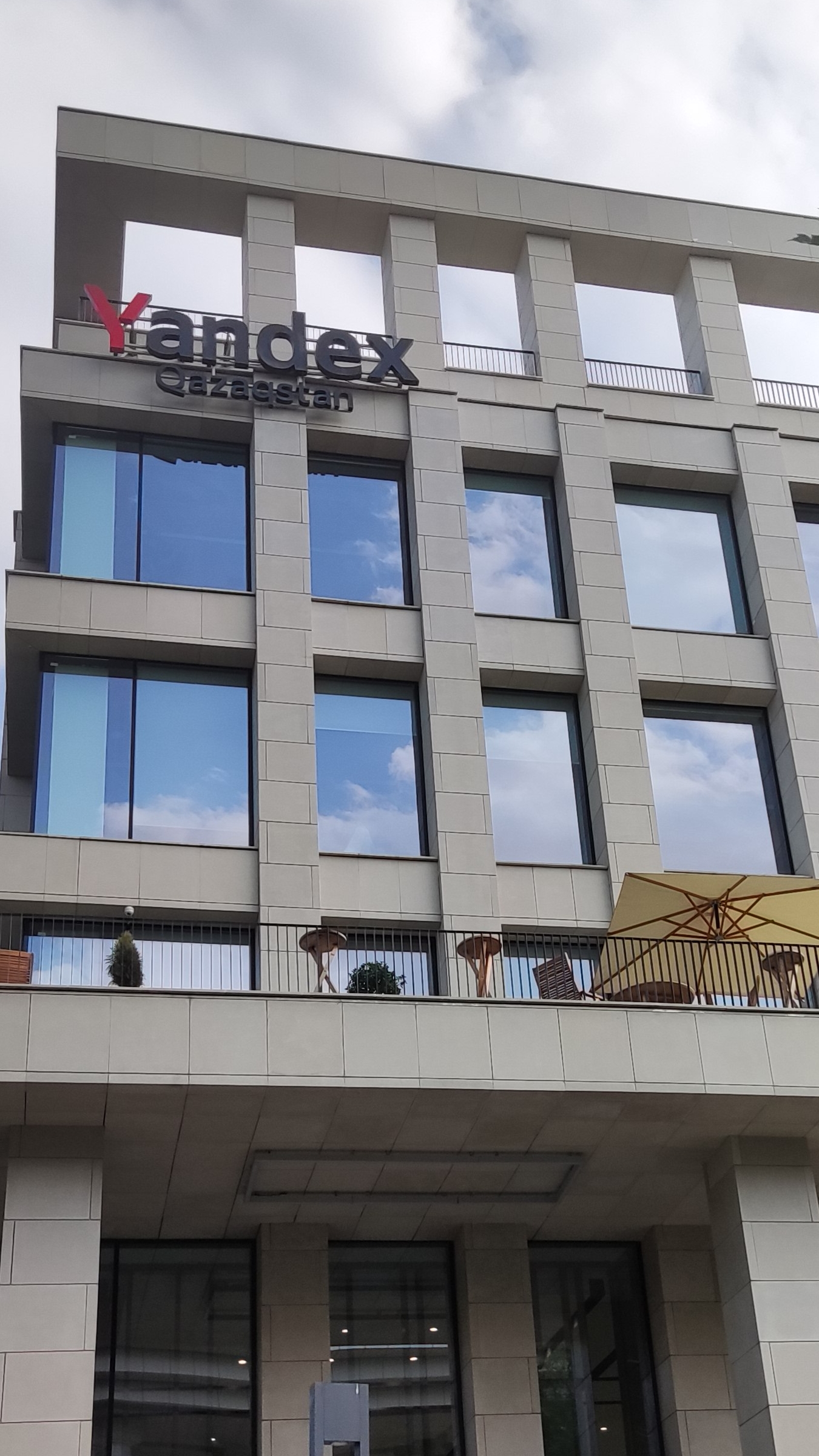 Офис Яндекс Казахстан
