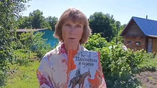 Читаем на даче: Книги в ягодной корзинке