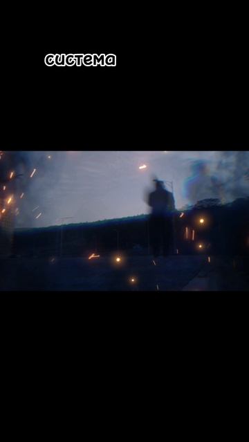 Разрушение когда твое тело не может больше этого но все таки ты идешь дальше