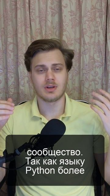 000 - Зачем нужен Python