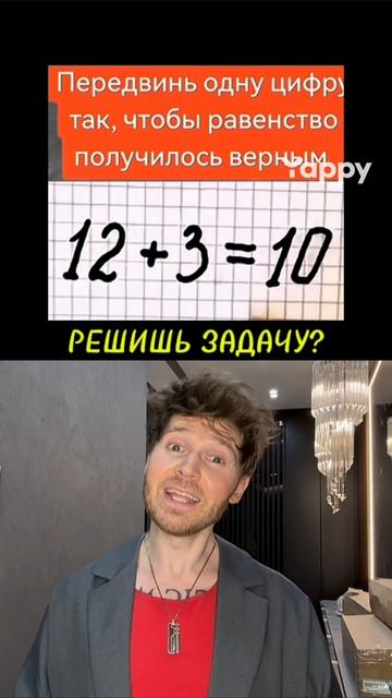 ПОЛУЧИЛОСЬ?😅