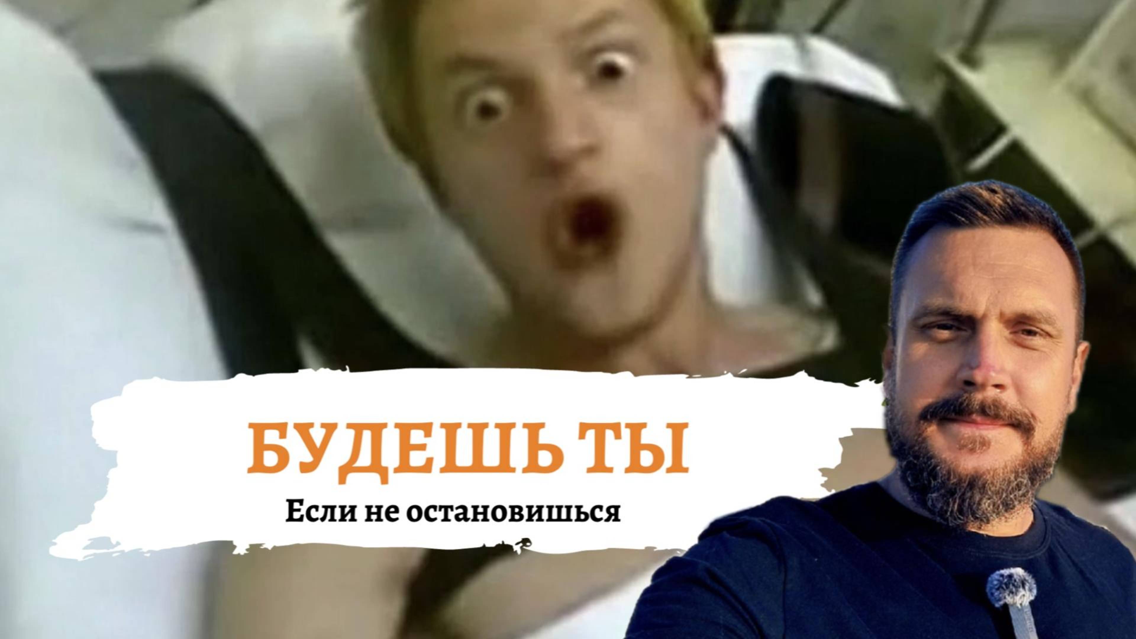 Как изменилась моя жизнь