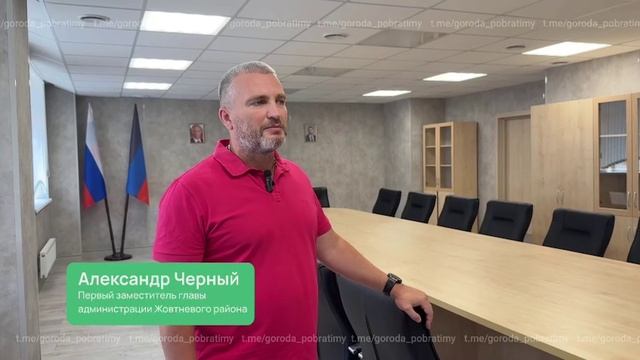 Администрация Жовтневого района Мариуполя переезжает в восстановленное здание