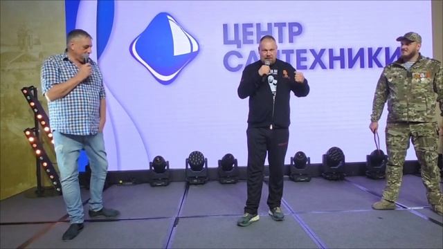 Дацик.