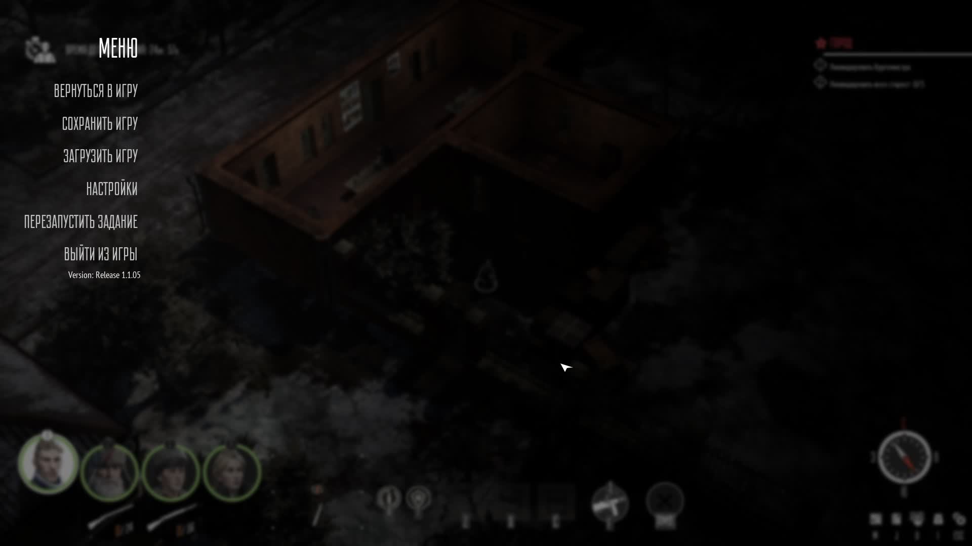 Партизаны 1941(Partisans 1941) Достижение - Культпросвет.(Achievement Cultural enlightenment..)