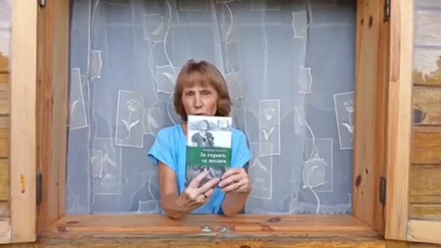 Читаем на даче: Книги в ягодной корзинке