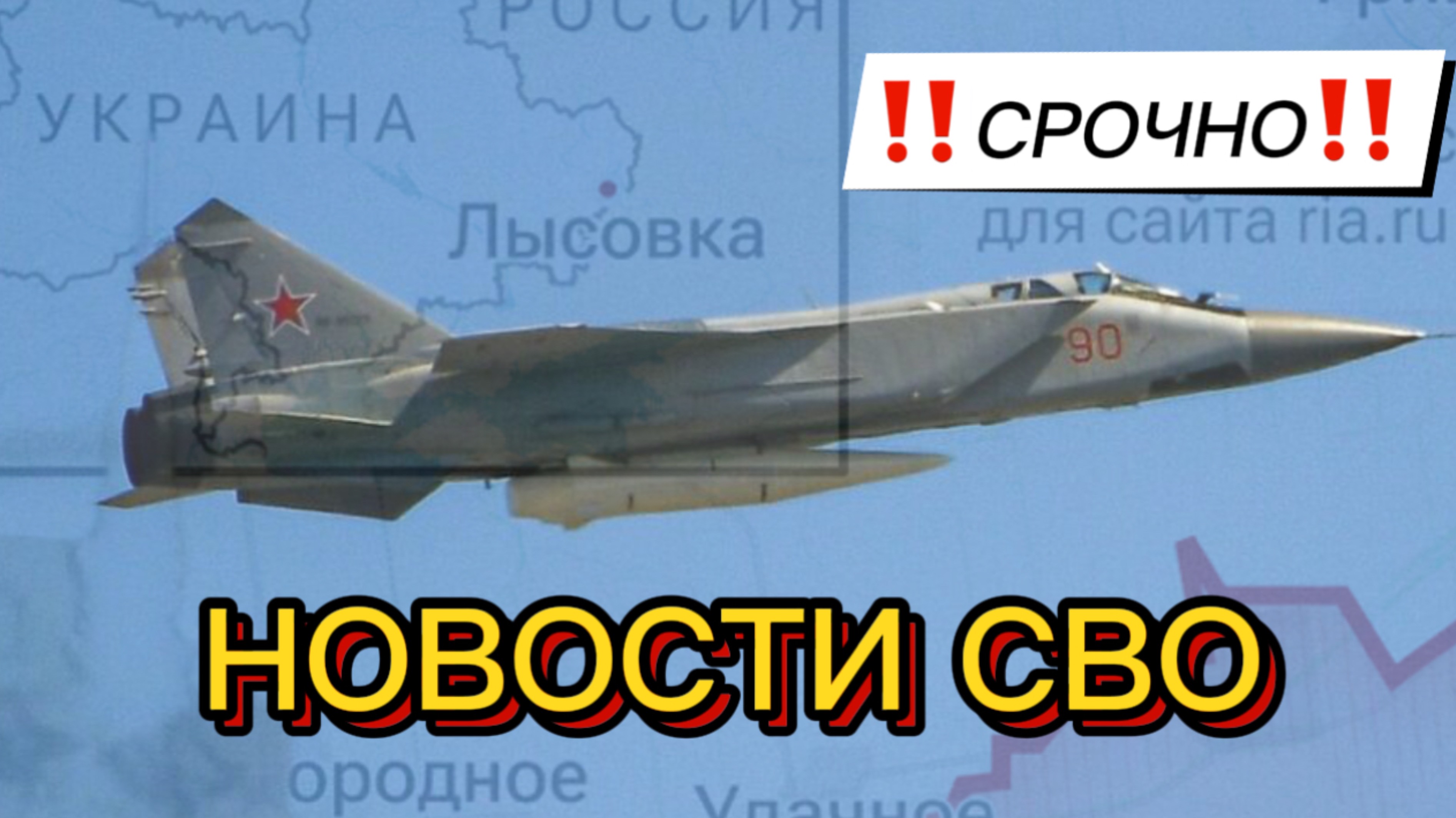 Новости СВО на 30 Июня - БОЕВАЯ СВОДКА С ФРОНТА! Последние новости сегодня 30.06.2025