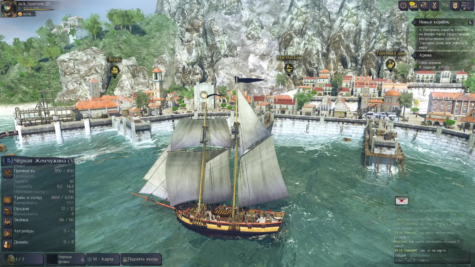 World of sea battle