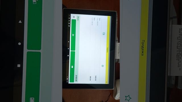 Как в MSPOS-TF в 1С Мобильная касса пробивать ЧЕКИ