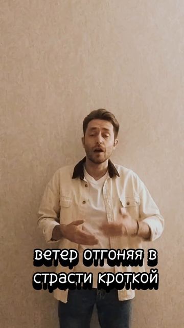 Максим Сентяков - Я давно от зарева не млел... (стихотворение)