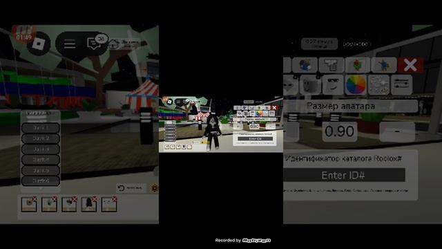 Тутор как сделать в Roblox брукхейван без головы