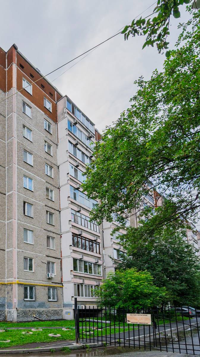 Квартира в Екатеринбурге, Амундсена 59