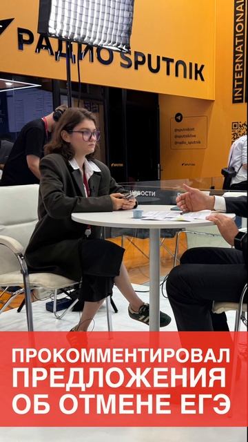 Экзамен на будущее с Анзором Музаевым: Главное с ПМЭФ-2025