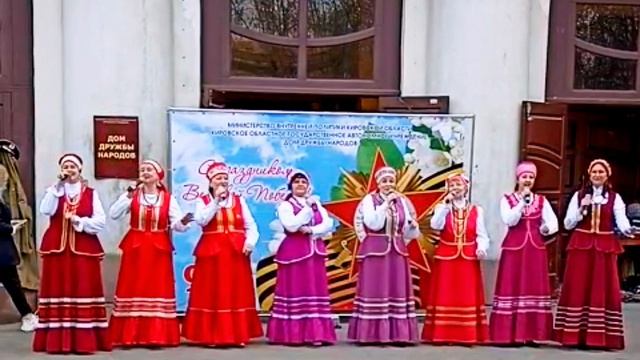 "Станичники" - Ты ждешь, Лизавета. 9 мая 2025 год. Киров. Концерт Дома дружбы народов.
