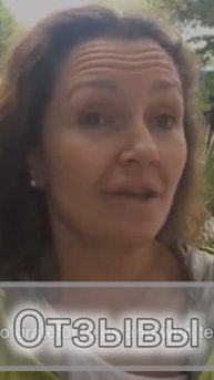 Отзывы о медитациям Джо Диспенза