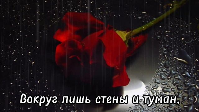 Danarai - Ночной шёпот тоски (Трек озвучен нейросетью)