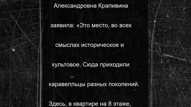 В Екатеринбурге установлена доска памяти Владислава Крапивина