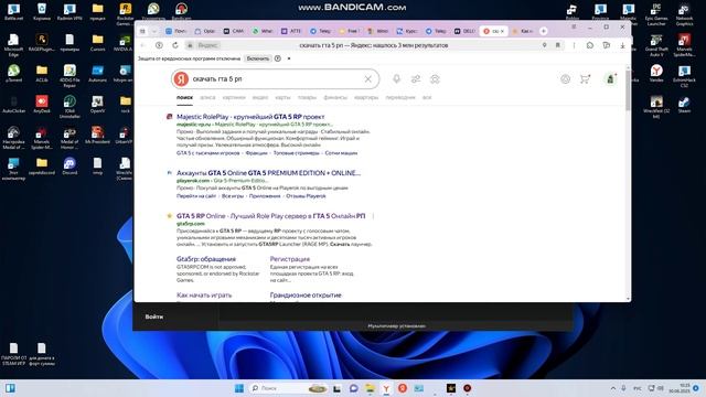 КАК УСТАНОВИТЬ ГТА 5 РП