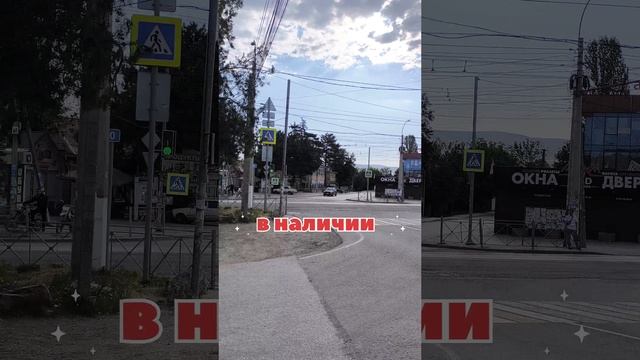 Продажа участков в Крыму #Shorts